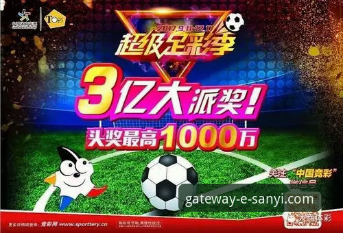 三亿体育平台安全性深度评测：从登录到体验的全方位分析