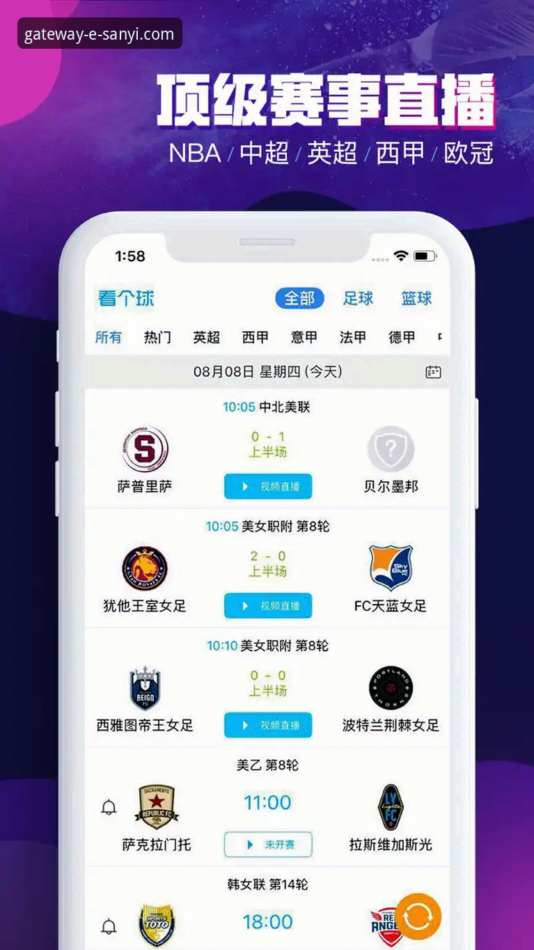 最新三亿体育登录方法 三亿体育平台登录方法全面评测:从官网到APP的深度体验报告