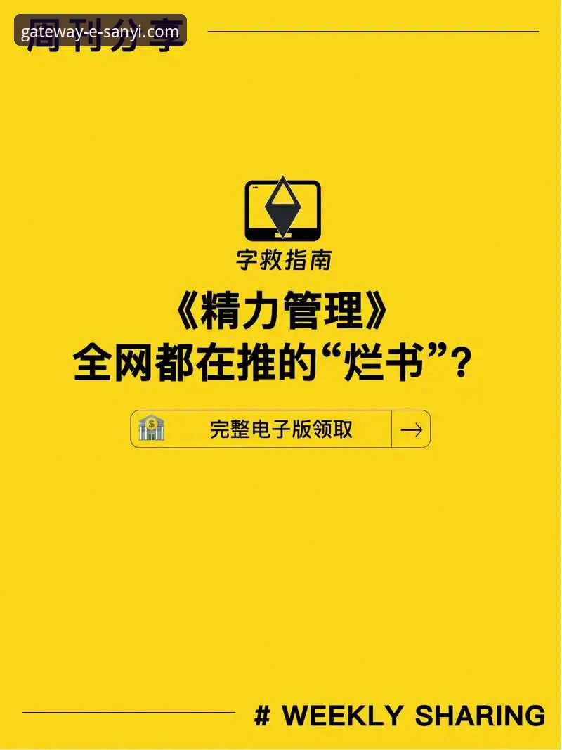 三亿体育官网登录入口 三亿体育平台全面解析:从官网登录入口到APP最新版本v3.5.2的完整指南