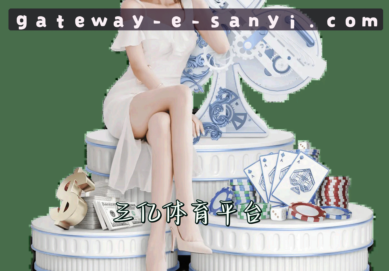 关于三亿体育官网 | 三亿体育APP下载 | sanyitiyu.com入口